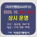 지로인행정사사무소 네이버블로그