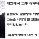 어명