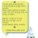 ＜하나님은 지금도 일하십니다.＞ 하나님의 눈으로 바라보기 이미지