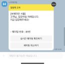 푸왕 | 보헤미안서울 팝업 후기