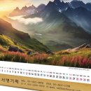 선우회계법인 - 청주시 흥덕구 2순환로1167번길 4 | 선우회계법인