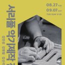 킴스악기