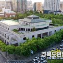 대경용역