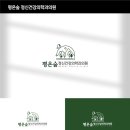 평온숲정신건강의학과의원 이미지