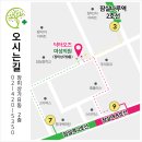 오즈산부인과