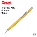 에버옐로우