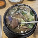 성일해장국