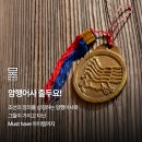 행정사법인 삼정아이엔티 | 정의와 공정을 찾아 떠난 비밀 사신, 암행어사