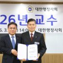 대한행정사무소 이미지