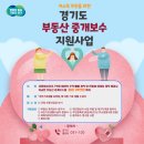 대상부동산중개 이미지