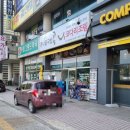컴포즈커피부평현대1단지점