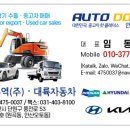 대륙건설(주) 이미지