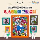 양덕서울아동병원 이미지