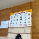 형제소머리국밥 이미지