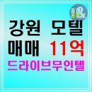 원드라이브무인텔 이미지