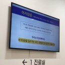 두미소신경과의원 이미지