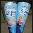 빵빵 아이스크림