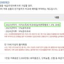단위농협