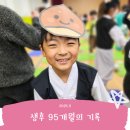 (주)라니휘트니스 | 2025.11 이야기..