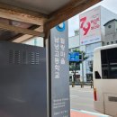 제주관광대학 | 제주관광대 평생교육원 오픽 시험 후기