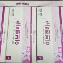 이든광고
