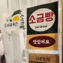 코히 - 서구 장고개로 319 | 코히