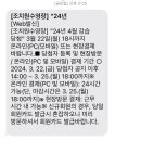 조치원복컴1 이미지