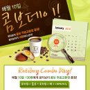 로티보이 - 계양구 아나지로443번길 20 | 로티보이