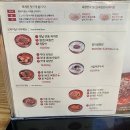 육대장배곧점