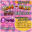 PC119 이미지