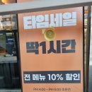 1436 | 대전 시청 맛집 동생이랑 뜯고 온 양소유