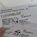 가족뮤지컬 <우리가족> | 앤서니브라운 가족뮤지컬 <우리가족> 후기