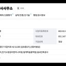 거성 건축사사무소 이미지