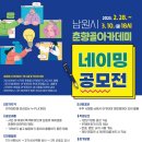 춘향골 이미지
