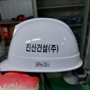 (주)진산건설 네이버블로그