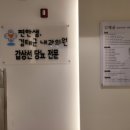 김태균내과의원 이미지