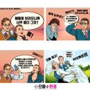 노블레스안경 이미지