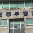 송도가정 이미지