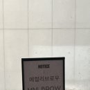 강남대로39길 6-11 이미지