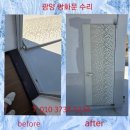 주식회사 프로젝트문 | 광양읍 빌라 옥상 방화문 수리 바람에 떨어진 방화문 복원 후기