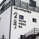 밀양소풍펜션 네이버블로그