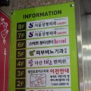 스마트뷰티센터비티엘 이미지