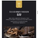 라라유통