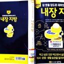 정도출판(주)