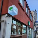 해아유치원 | [송내동카페] 디저트와 커피맛집 베이크맨션 내돈내산 후기^^(아이크라떼,상하목장아이스크림,대추차)