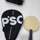 PSC997V 판매 이미지