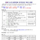 그린테니스클럽
