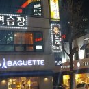 단골 노래연습장 이미지