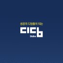 디딤애드