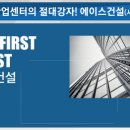 에이스물류 이미지
